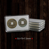 倾阑 古钱币收藏盒 亚克力钱币盒刀币硬币收纳盒古代铜钱收藏盒 款式1 1个