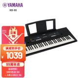 雅马哈(YAMAHA) KB90 电子琴力度键儿童成年专业教学演奏考级娱乐61键