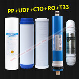 钻芯扬子净水器滤芯家用加热一体机RO反渗透纯水机直饮全套装五级 PPUDFCTOROT33（拍下加2个PP