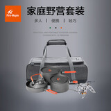 火枫（FIRE-MAPLE）户外炉具野火分体气炉多人野营套锅野餐便携炉炊具套装炉头套锅 野火气炉+盛宴4+M包