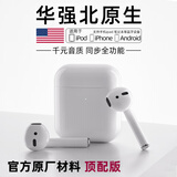 VGIM【华强北洛达新款顶配】无线蓝牙耳机音乐降噪耳塞适用于苹果15 14 13 12 华为oppo安卓vivo红米等 开盖即连、智能操控、超长续航、