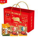 唐人神这湘有礼礼盒1.36kg湖南特产节日礼盒节日伴手礼 1.36kg这湘有礼