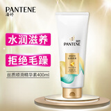 潘婷护发素 乳液修护润发精华素丝质顺滑发膜强韧秀发受损发质 丝质顺滑 400g