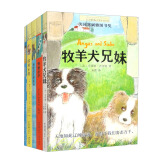 长青藤国际大奖小说书系第十七辑（套装5册）
