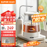 苏泊尔（SUPOR）煮茶器上水煮茶壶 1L蒸汽喷淋式蒸茶壶养生壶电水壶热水壶304不锈钢烧水壶茶具 SW-10C16