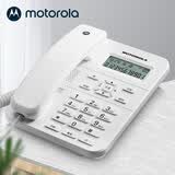 摩托罗拉(Motorola)电话机座机 固定电话 办公家用 免电池 免提 欧式时尚CT202C(白色）
