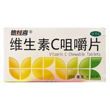 [德维喜]维生素C咀嚼片 0.2g*90片 1瓶装 现货效期至2027年4月30日 200mg*90片 预防坏血病 27年4月过期