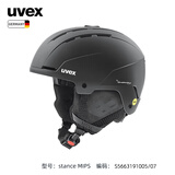 优维斯（UVEX）stance MIPS全地形滑雪头盔 男女单双板亚洲版雪盔德国原装进口 stance MIPS-哑光黑【亚洲版】 54-58cm【晒图有礼】