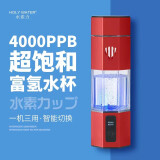 荣田（RONGTIAN）6000ppb超饱和富氢水杯水素杯日本spe氢氧分离电解制氢杯富氢水机 水素力H-6（中国红）