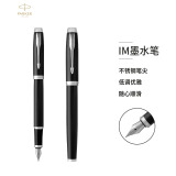 派克（PARKER）钢笔 签字笔 商务办公送礼 礼品 男女生日礼物 学生练字 IM系列丽雅黑白夹墨水笔