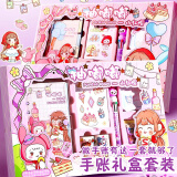 西玛（SIMAA）手账套装礼盒女孩生日儿童节礼物 全套笔记本子儿童文具小学生礼物柚嘟嘟系列-春日郊游伴手礼
