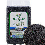 太朴有机会 【新米】有机黑米无染色天然花青素黑米五谷杂粗粮真空包装 500g/包*1包
