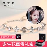 梵吉雅四叶草手链女925银学生投影女生手饰品定制生日情人节礼物 定制彩色照片-(永生花礼盒)