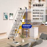 百佳宜（BaiJiaYi）梯子家用梯铝合金加厚阁楼梯室外平台爬梯定制折叠扶手脚手架梯子 【出口品质】铝合金标准款8步