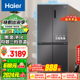 海尔（Haier）500升十字对开双开四开门电冰箱家用一级能效变频节能风冷无霜超大容量超薄BCD-500WLHTD78SMU1