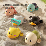 乐亲（Lechin）洗澡玩具小黄鸭子儿童戏水婴儿小孩划水宝宝男孩女孩可啃咬 小乌龟*3+戏水鸭*3【全套六只】