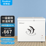 荣事达（Royalstar）双温冰柜家用小型双箱冷柜 冷藏冷冻两用柜双门商用大容量卧式冷柜节能省电 【一级能效 省电款】双温冰柜 158L