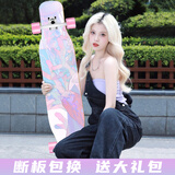 洛森卡滑板专业板成人长板男生女生初学者学生刷街代步网红舞板青少年 专业舞板【浮生】彩砂款