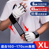 竞派半指拳套成人男MMA搏击散打儿童训练打沙包袋UFC专业半指拳击手套 升级白色XL【160-170cm】