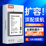 菲耐德【顶配版丨高容量】小米9电池扩容手机大容量更换通用于换米九透明版/探索版魔改电池换新4000mAh 真机实测+贈全套工具+拆机教程