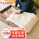 farska便携婴儿床垫(大号)可折叠床中床旅行方便携带宝宝含床品9件套 (生态棉) 大号MOCHA咖啡