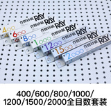 RAY STUDIORAY的模型世界背胶砂纸自粘干湿两用耐用型高达打磨塑料打磨工具 7个目数背胶全套装超低价特惠 无规格