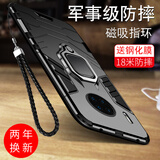 森麥康华为mate30手机壳mate30Pro硅胶全包边防摔30Epro男女5G保护套mt30磨砂p Mate30【黑色】气囊防摔+保护镜头