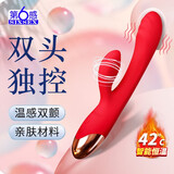 第6感震动棒入体插入式女用自慰器电动仿真阳具女性玩具av振动按摩棒情趣性用品女插刺激的欲仙玩具 双头强震 | 内外双颤 | 智能加温 | 玫红色