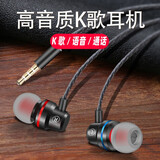 声瑟 耳机有线OPPO小米华为vivo通用适用于OPPO手机R11 R17 R15 A5 A11入耳式k3 k5 A9耳塞有线带麦 旗舰金属版- 炫酷黑 标配