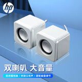 惠普（HP）NS1pro电脑音响迷你桌面音箱小钢炮多媒体笔记本台式机手机双接口有线家用低音炮
