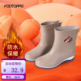 FOOTOPPO雨鞋女水鞋女士保暖水胶鞋加绒防水中筒成人雨靴高筒水靴长筒套鞋 卡其色短筒18cm 40 码
