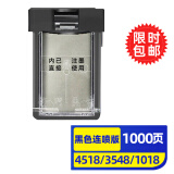 灵印678XL墨盒黑色 升级版可透视加墨 适用惠普HP Deskjet 2648 4648 4518 3548 1518 1018 3515 3545 2548打印机