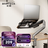 Brateck北弧 笔记本支架 电脑支架 笔记本支架臂电脑支架 显示器支架增高架托架 桌面底座 E350+APE40