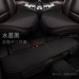 卡客（Karcle）汽车坐垫单片冬季毛绒保暖三件套冬天短毛绒半包座套后排座垫男女 水墨黑-三件套