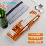 雷柏（Rapoo） V500PRO白橙版 机械键盘 有线背光游戏键盘 104键无冲突  PBT拼色注塑键帽 茶轴
