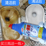 SP SAUCE日本进口马桶清洁剂洁厕剂洁厕灵蓝泡泡清香型洁厕液厕所清洁剂 B款去污去黄洁厕液3瓶装+送一瓶