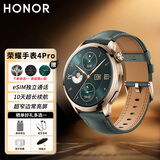 荣耀手表WATCH 4Pro智能eSIM独立通话超窄框常亮屏蓝牙电话10天长续航血氧心率监测运动腕表 墨绿色【含绿色真皮表带+晒单礼品】