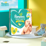 帮宝适（Pampers）超薄干爽纸尿裤绿帮婴儿尿不湿透气腰贴款 初生儿NB96