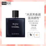 香奈儿（Chanel）蔚蓝男士香水100ml(喷装)(节日限定版) 木质香生日礼物送男友老公