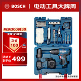 博世（BOSCH）GSB 120-LI 12V锂电电动螺丝刀冲击钻工具箱（84附件+手动工具）