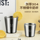 沃德百惠（WORTHBUY）304不锈钢牛奶杯儿童随手杯双层防烫防摔宝宝喝水杯子带刻度口杯 大号300ml