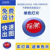 罗帕德广告投影灯片logo射灯定制旋转文字图案户外地面led射灯商场标志 单色定制-不含灯具