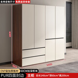 志磊ENF级 衣柜卧室轻奢大衣柜带抽屉家用大储物收纳柜子 【四门】1.4米衣柜