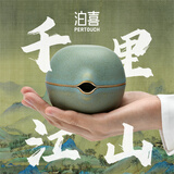 泊喜（Pertouch）千里江山小巨蛋户外快客杯一壶二杯茶壶茶杯旅行功夫茶具便携套装 【居家款】千里江山套装