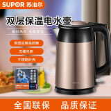 苏泊尔（SUPOR）电水壶热水壶 1.7L全钢无缝双层防烫电热水壶 304不锈钢烧水壶 1.7L双层彩钢大火力快热SWF17S26A 【棕色专柜款】1.7升SWF17S26A 1.7L