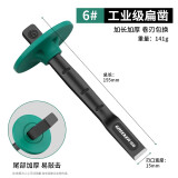 绿林（GREENER）凿子混凝土工具钨钢錾子合金凿头水泥劈石器铬钒钢石工凿扁铲 6寸工业级扁铲凿