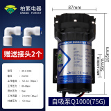 泽之星柏繁电气家用净水器增压泵50G75GQ1000自吸泵300G400G600G抽水吸水泵泽之星通用电机 柏繁Q1000(75G)自吸泵送接头