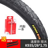 建大轮胎建大K935自行车内外胎16/18 /20/24/26寸 山地车折叠自行车轮胎 K935/26X1.75+撬胎棒+内胎