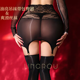 灵柔 情趣内衣 性感丝袜油亮包臀裙吊带一体长筒袜黑丝诱惑免脱丝袜蕾丝短裙 夫妻刺激房事变态成人情趣用品