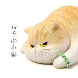 本宫好物故宫趴趴猫桌面摆件办公猫咪汽车装饰手办文创女生日礼物 玩手串小猫